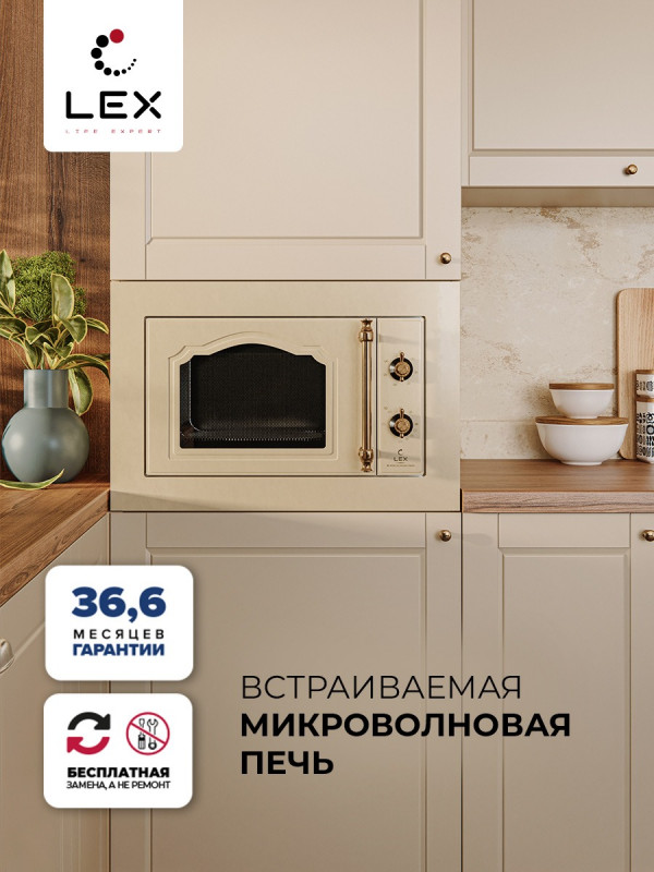 LEX BIMO 20.01 C IVORY