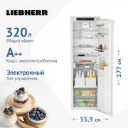 Liebherr IRDE 5120-20001