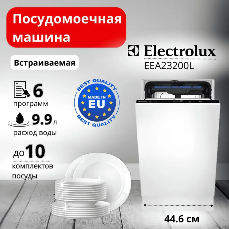 Electrolux EEA23200L