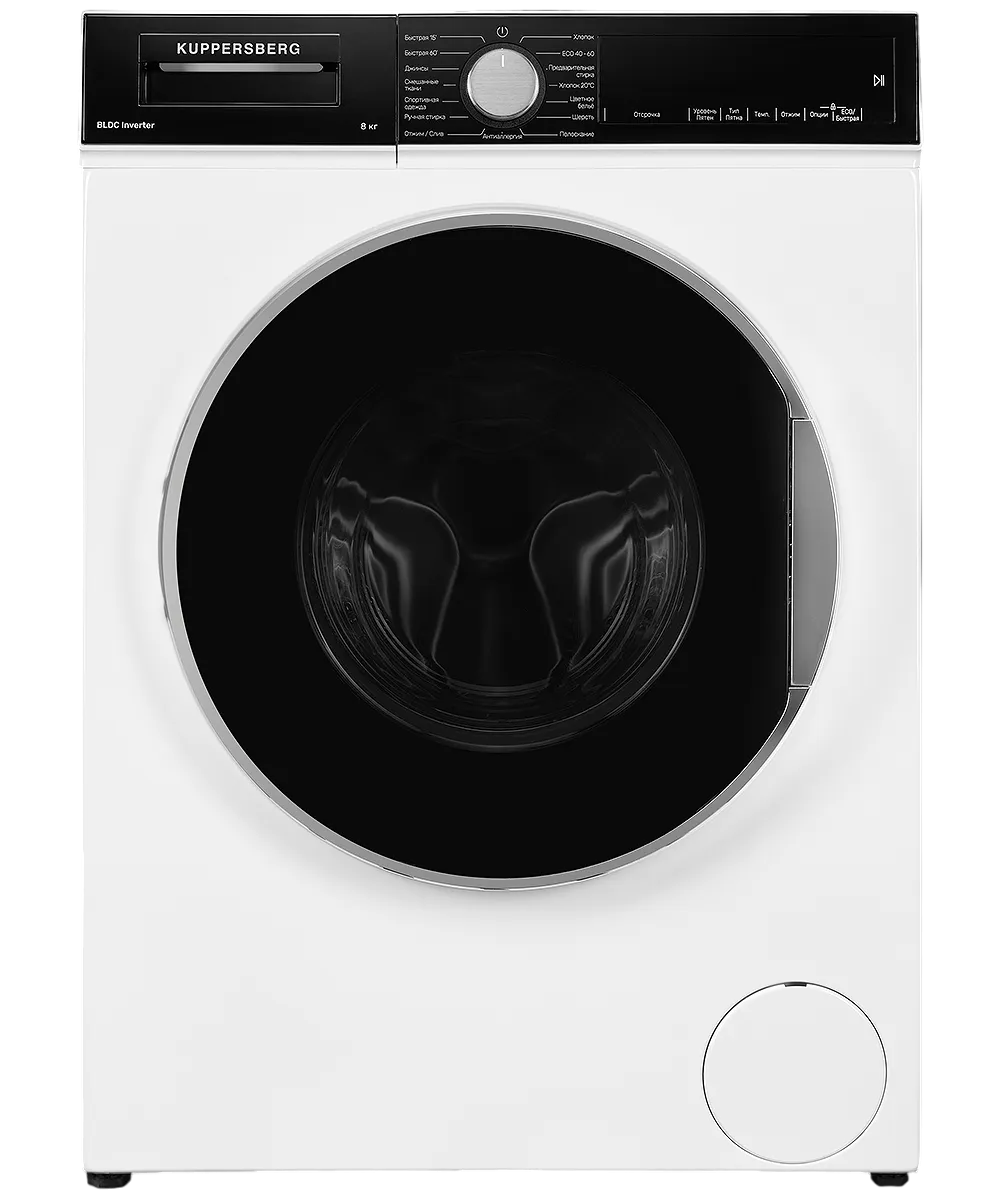 Отдельностоящая стиральная машина Kuppersberg WM 520 W
