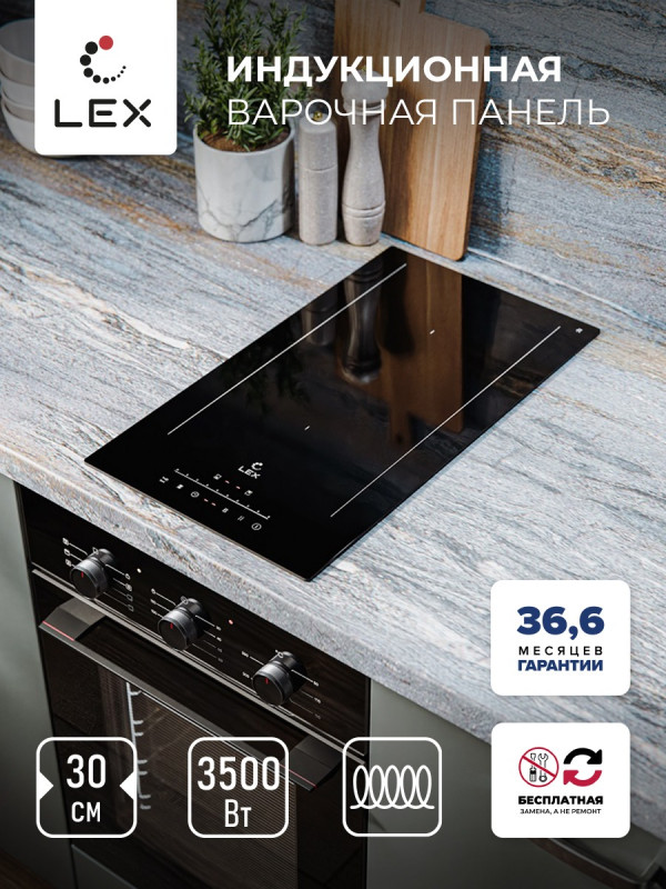 Lex EVI 321 A BL