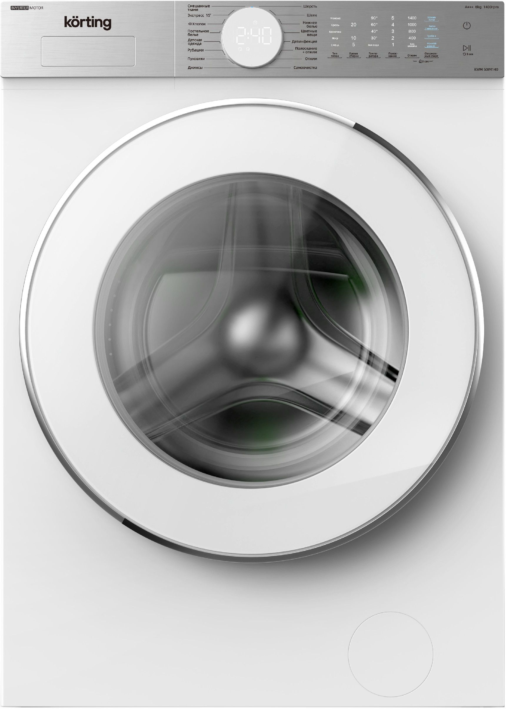 Стиральная машина KORTING KWM 50IM140